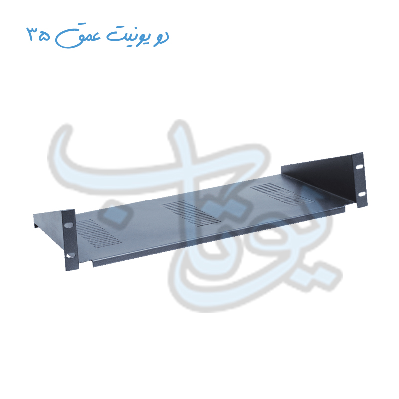 سینی رک دو یونیت عمق 35 سانت